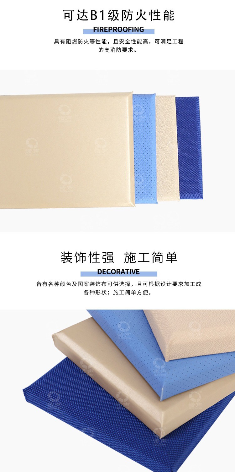 舞蹈室軟包吸音板裝飾性強(qiáng)-3
